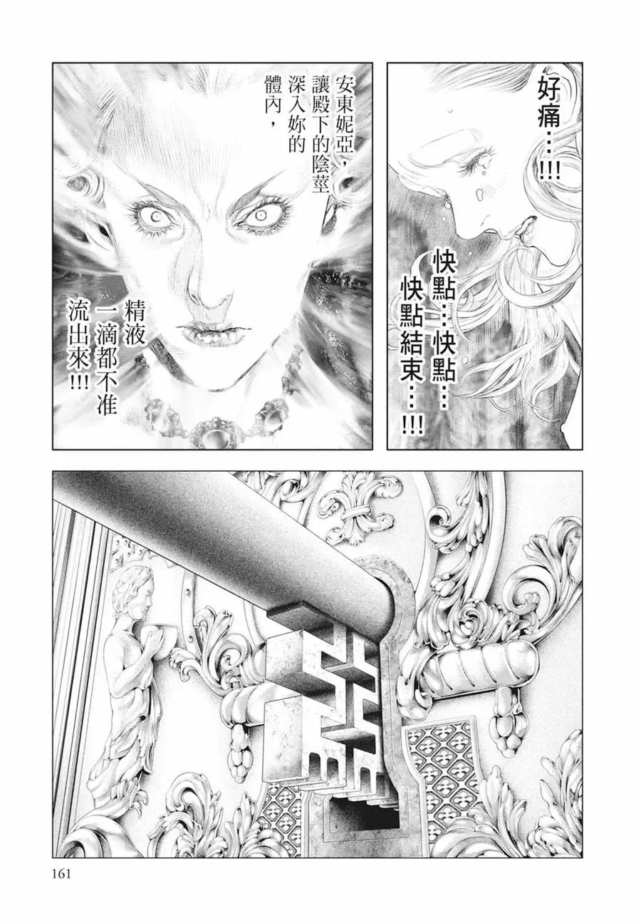 第163页