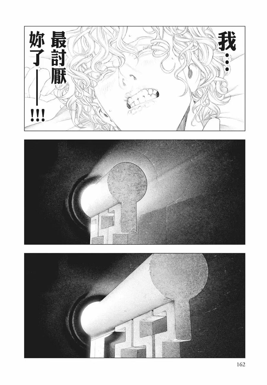 第164页