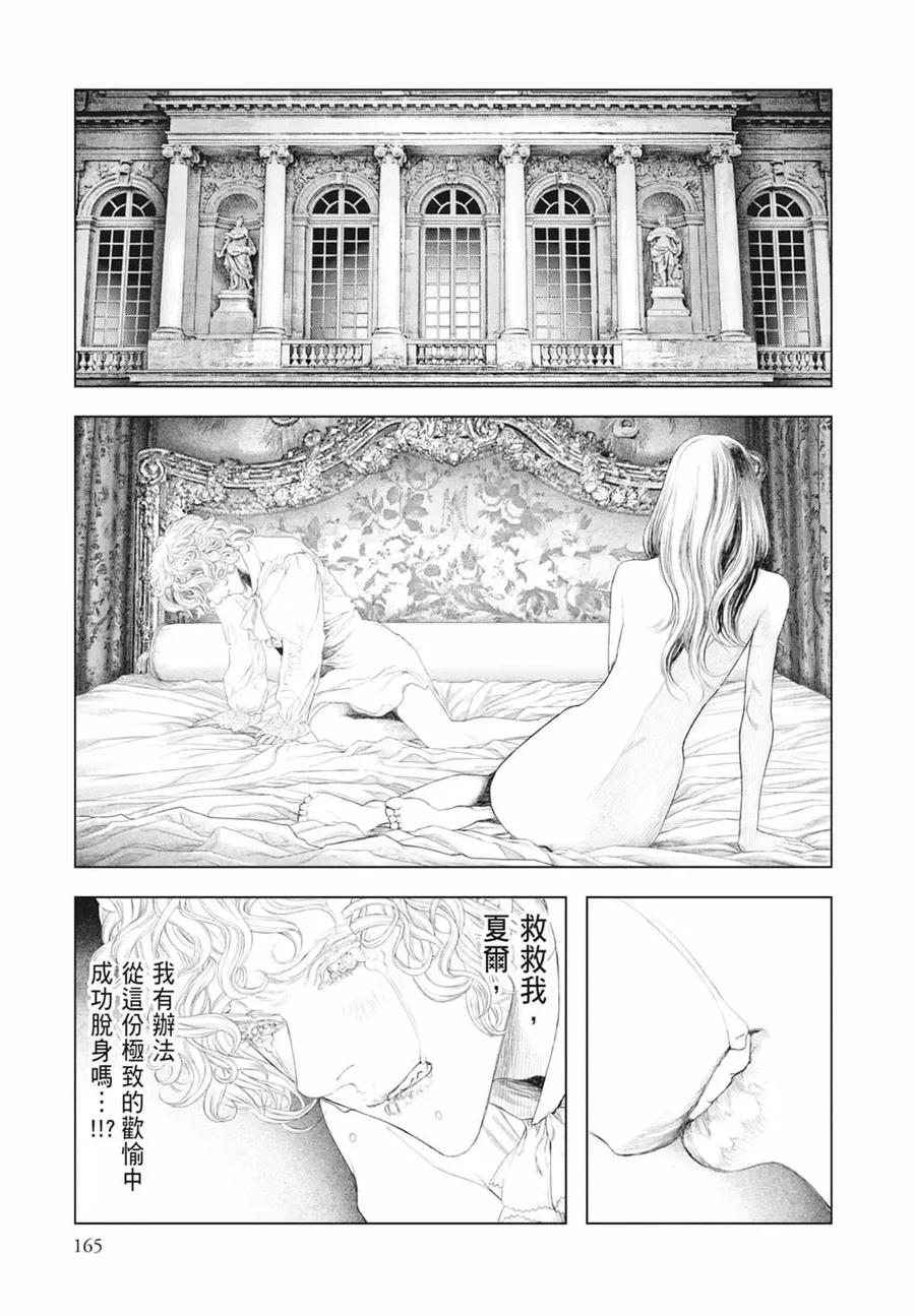 第167页