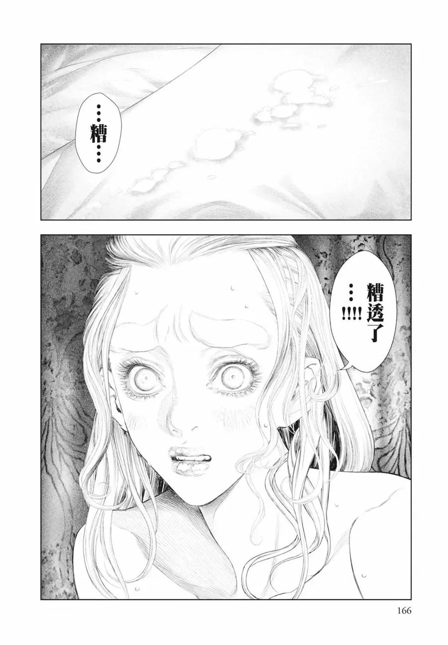 第168页