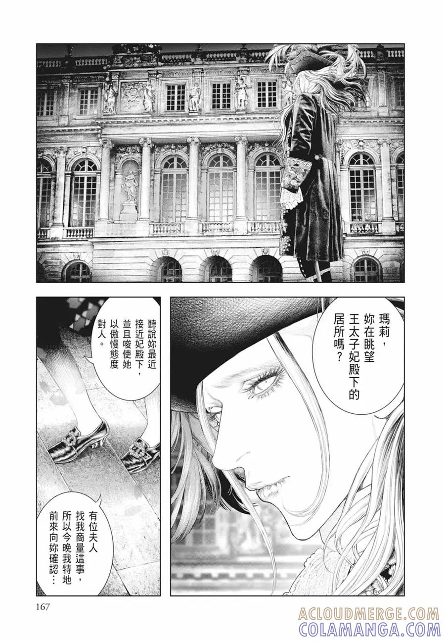 第169页