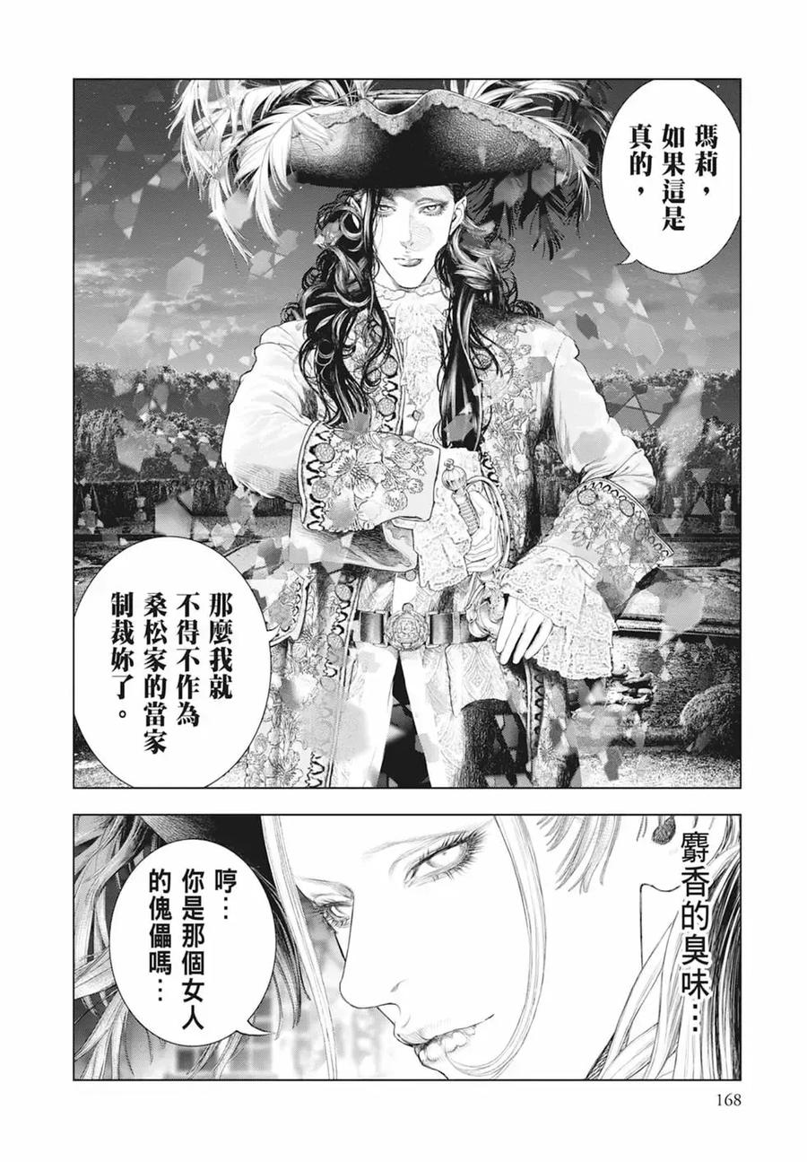 第170页