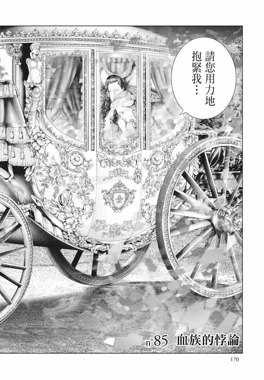 第172页