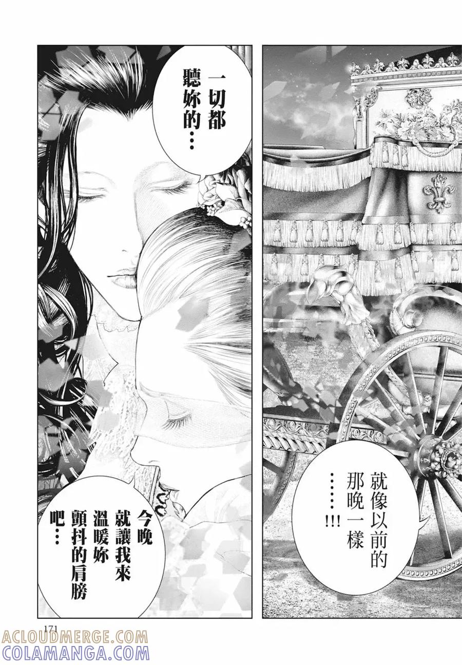 第173页