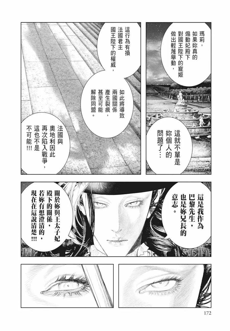 第174页