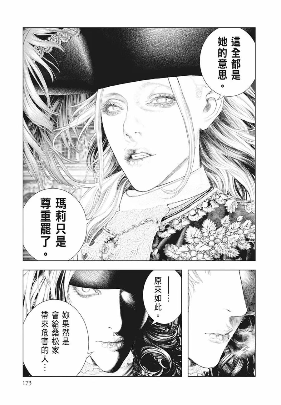 第175页