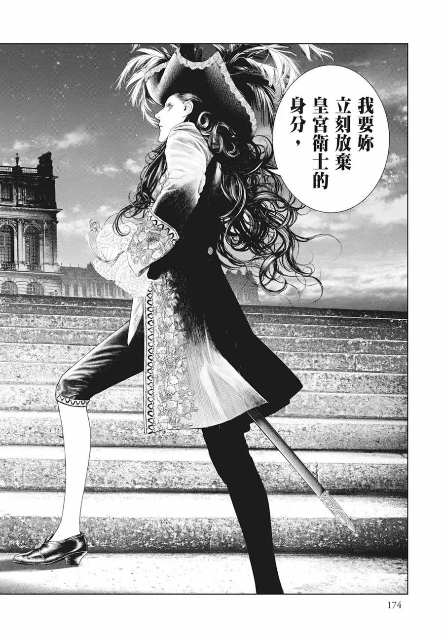 第176页