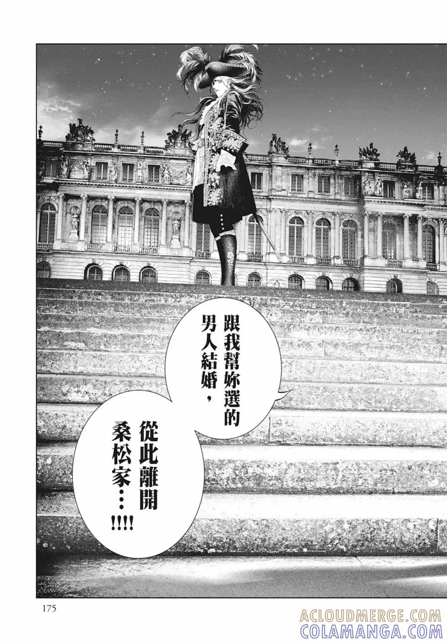 第177页