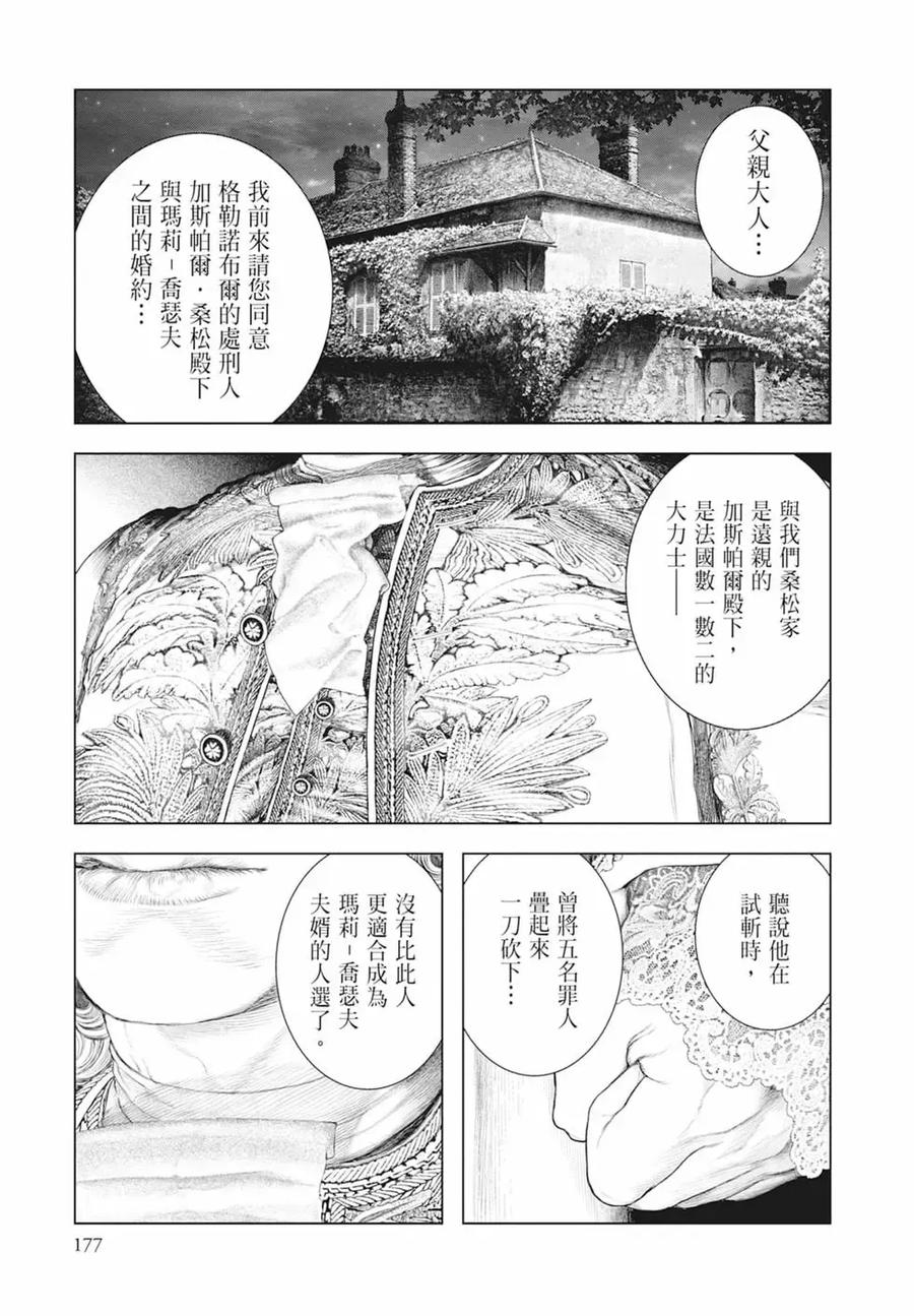 第179页