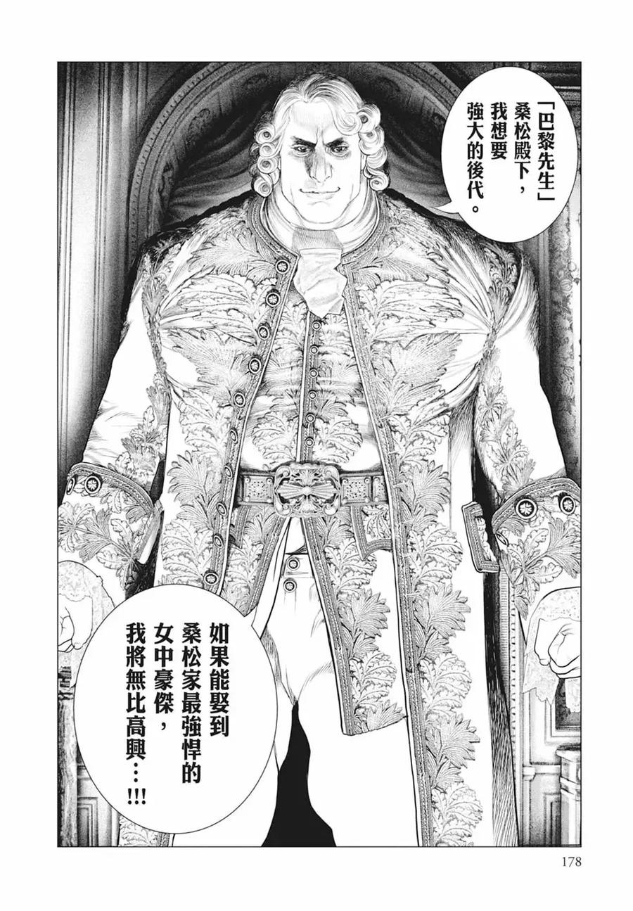 第180页
