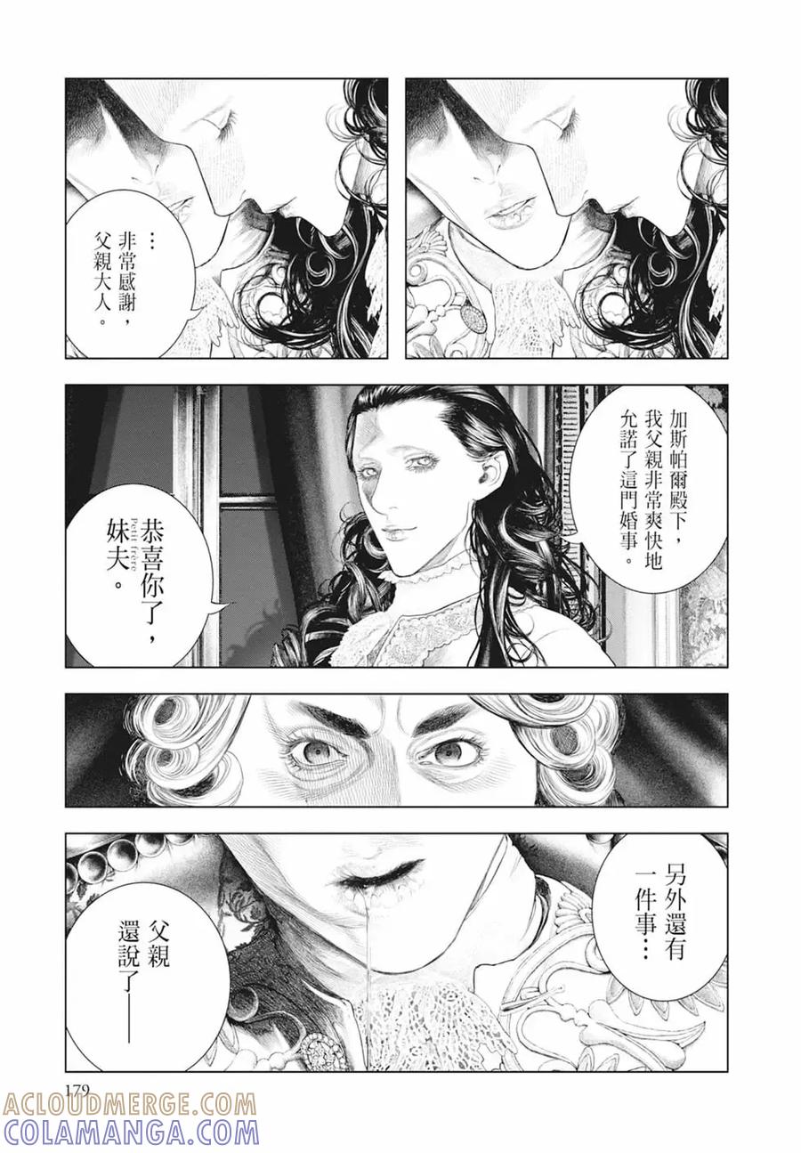 第181页