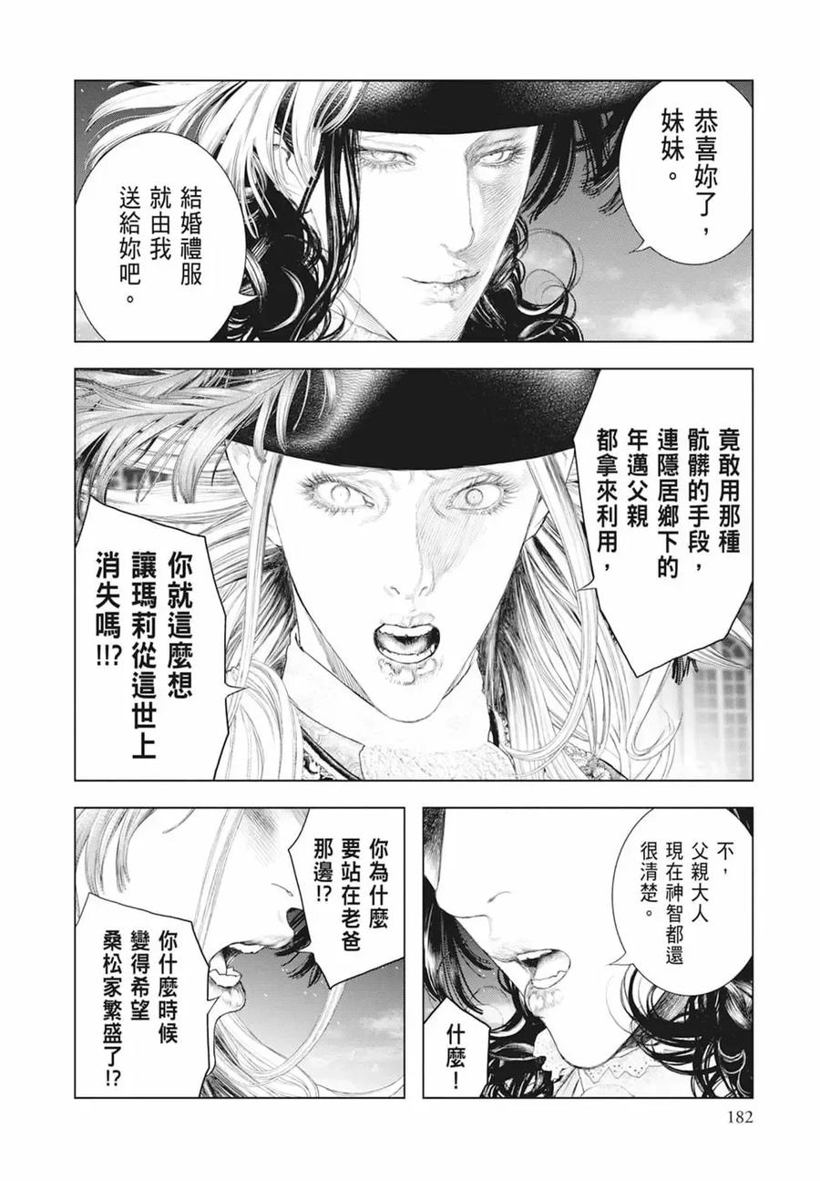 第184页