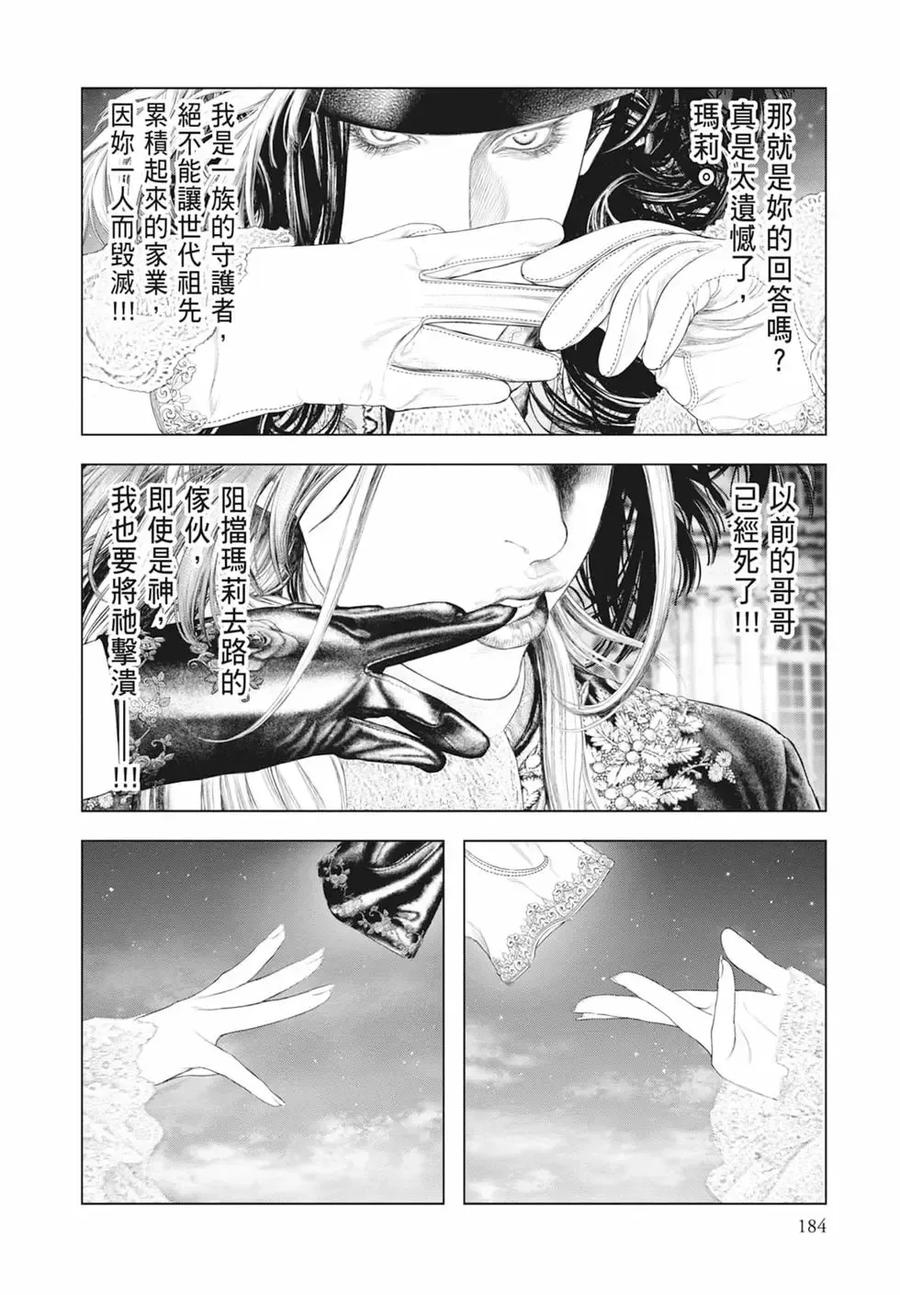 第186页