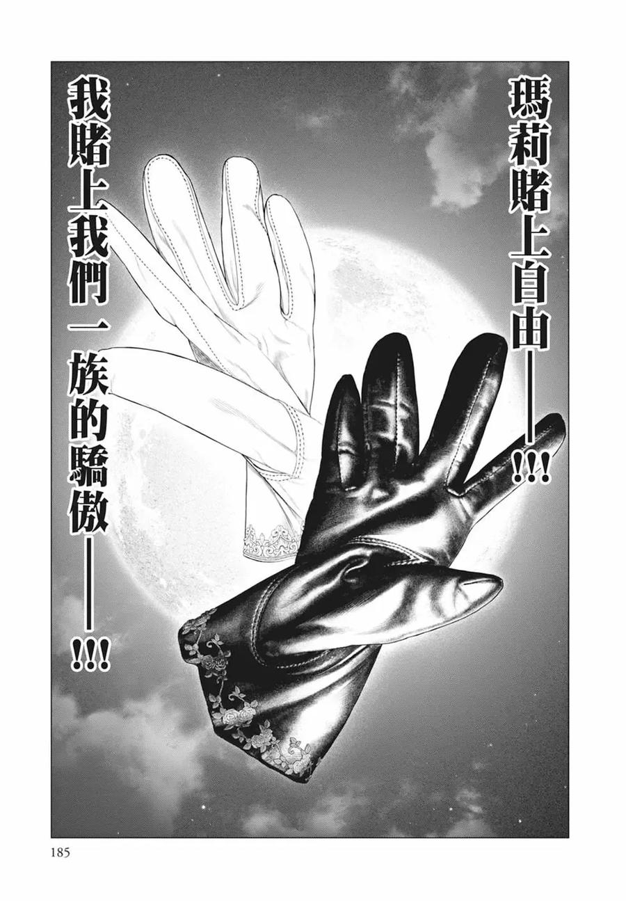 第187页