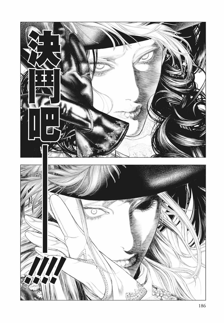 第188页