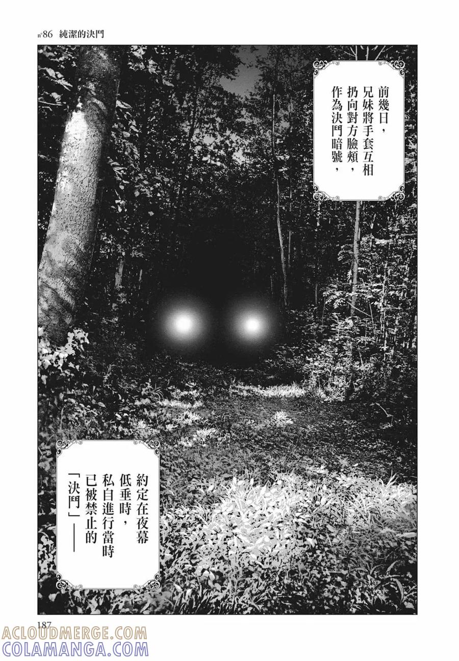第189页