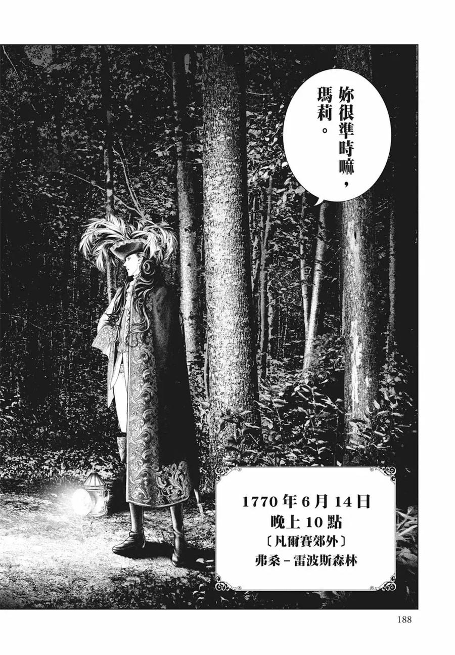 第190页