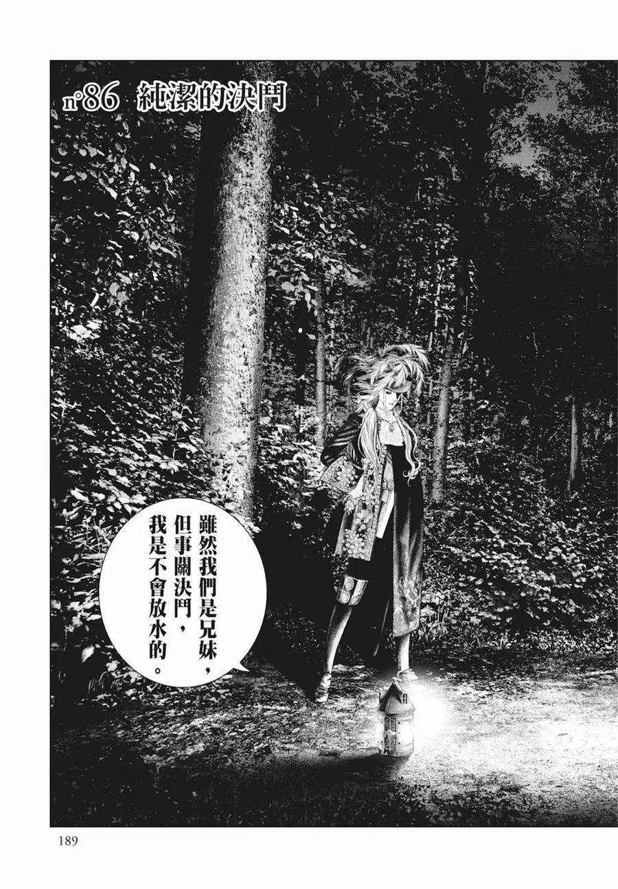 第191页