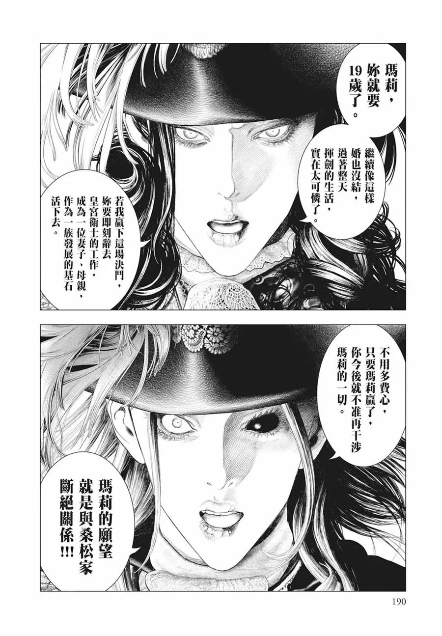 第192页