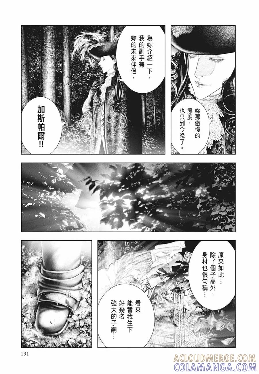 第193页