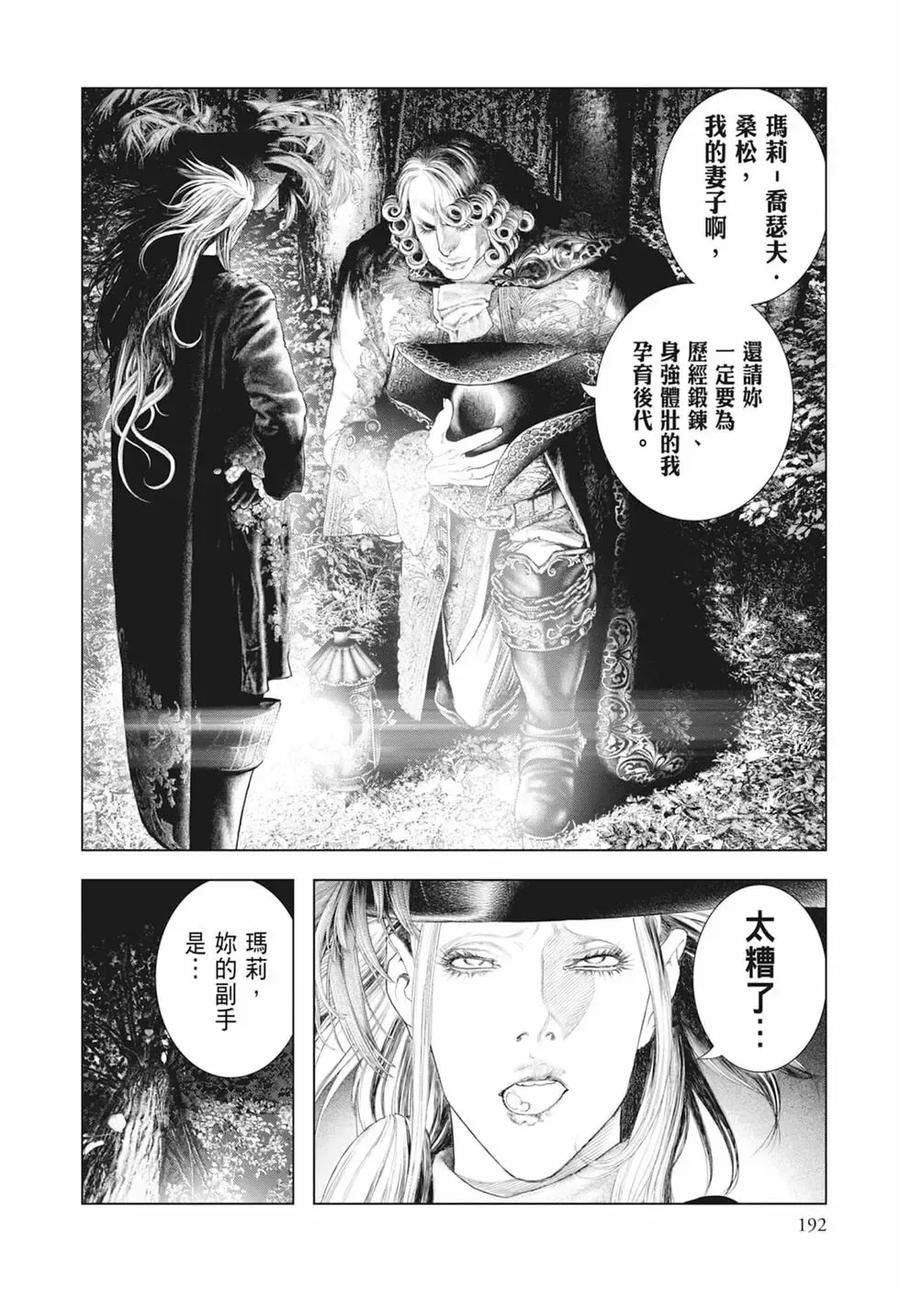 第194页