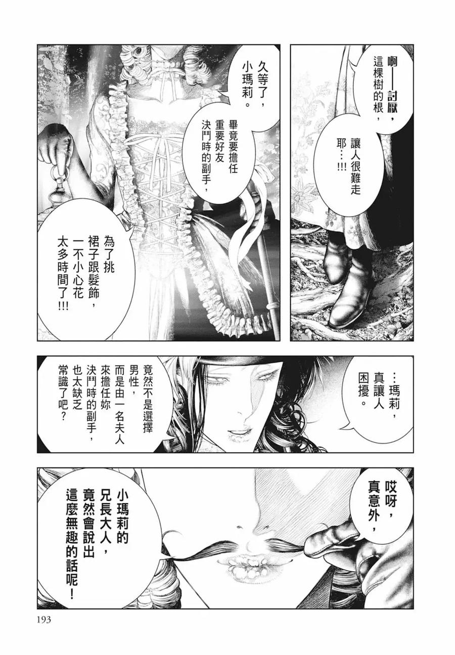 第195页