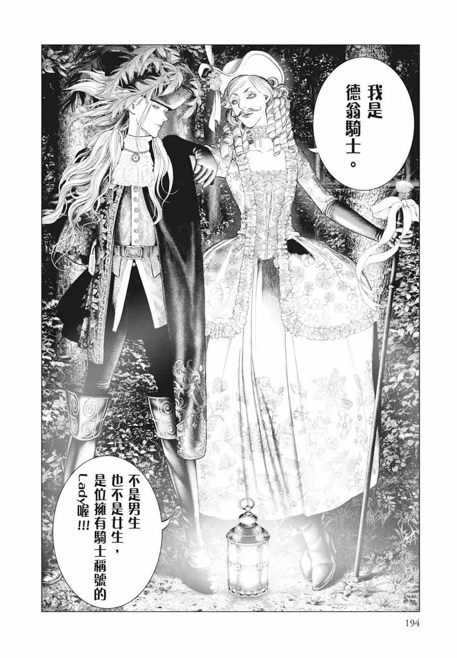 第196页