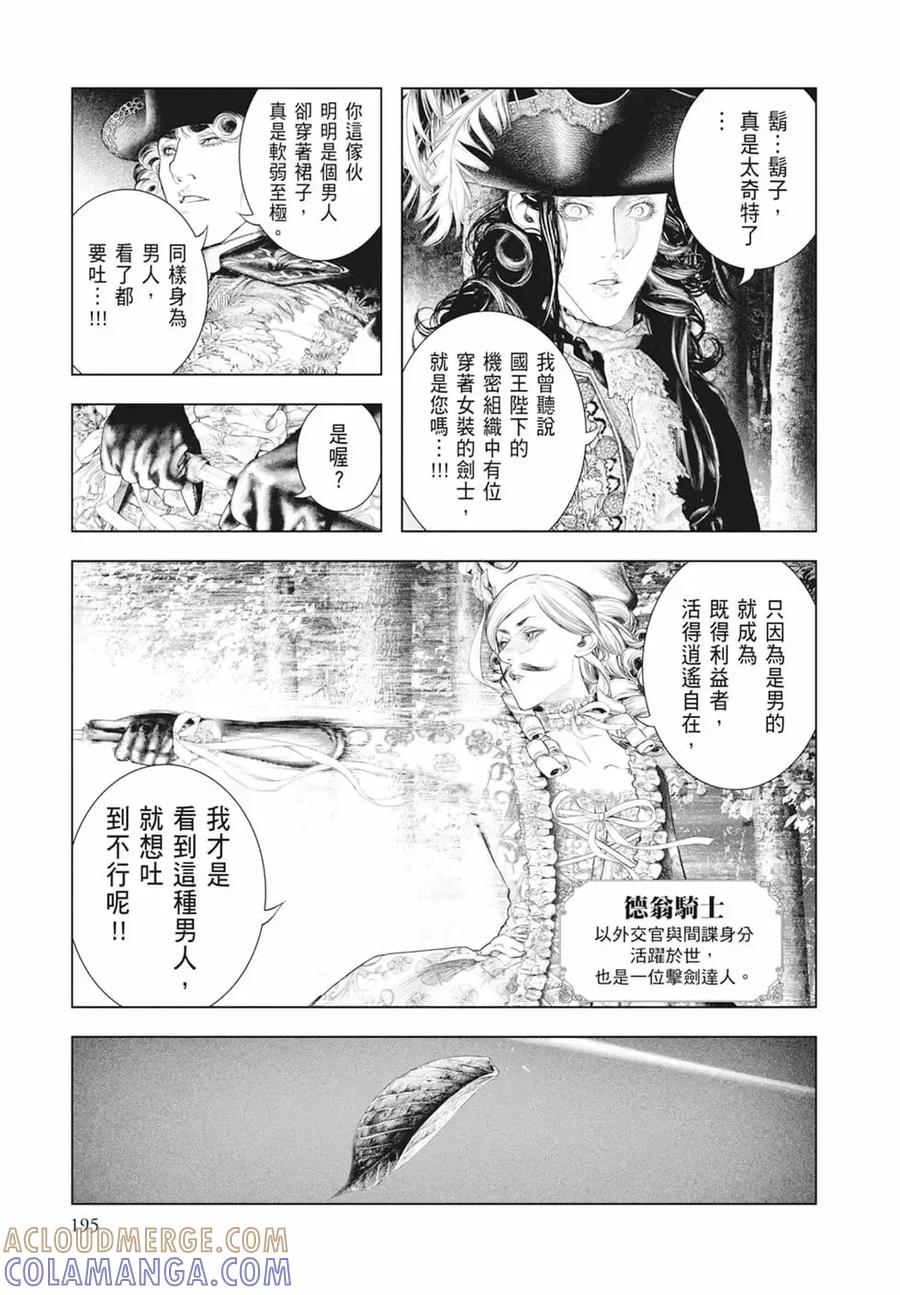 第197页