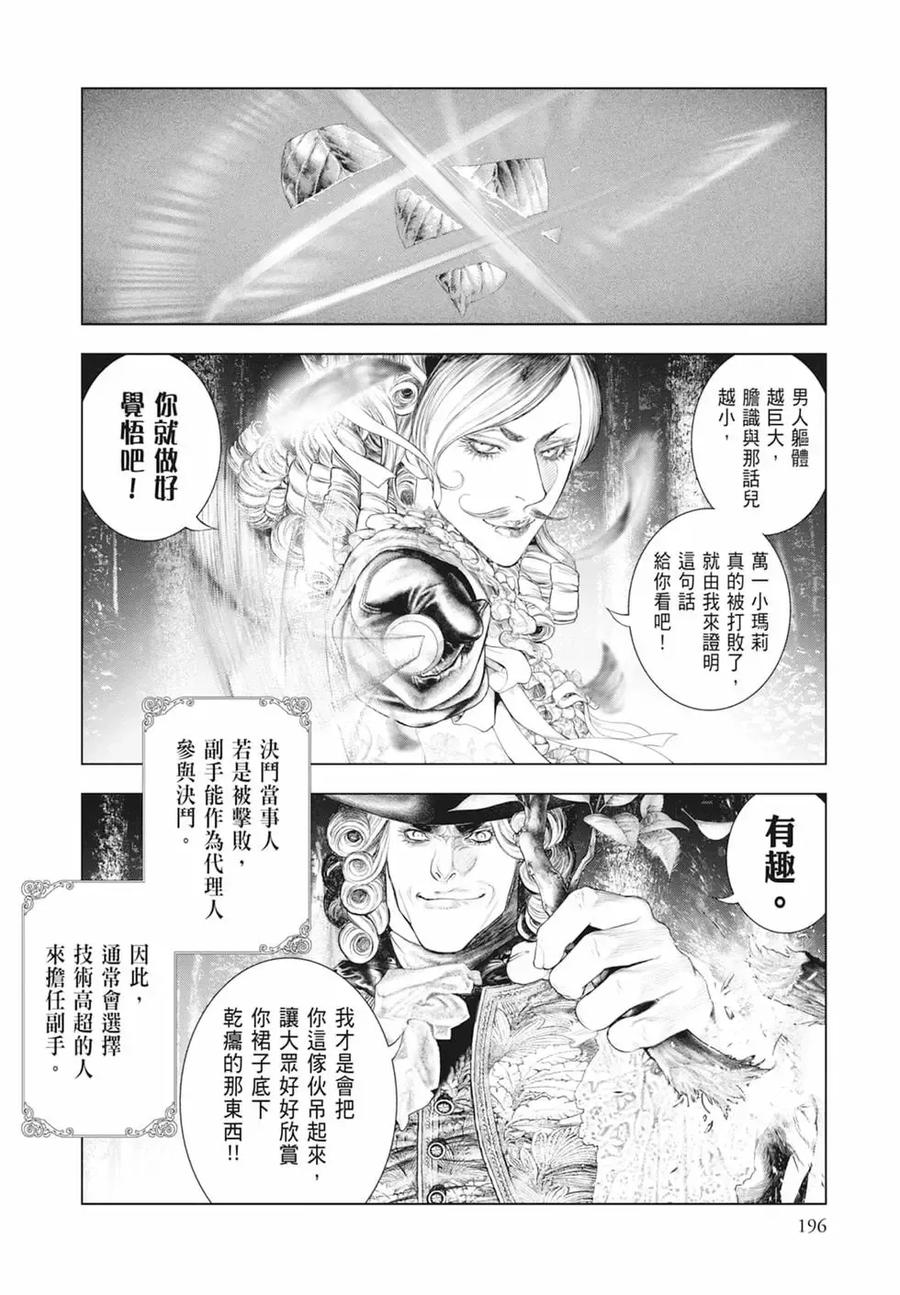 第198页