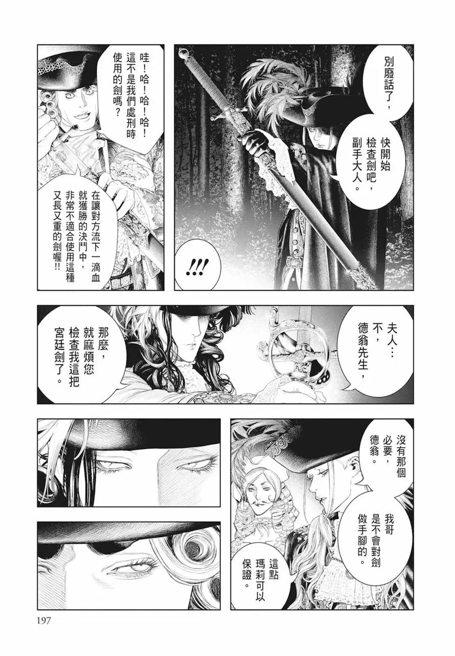 第199页