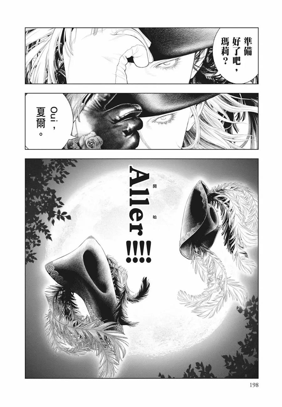 第200页