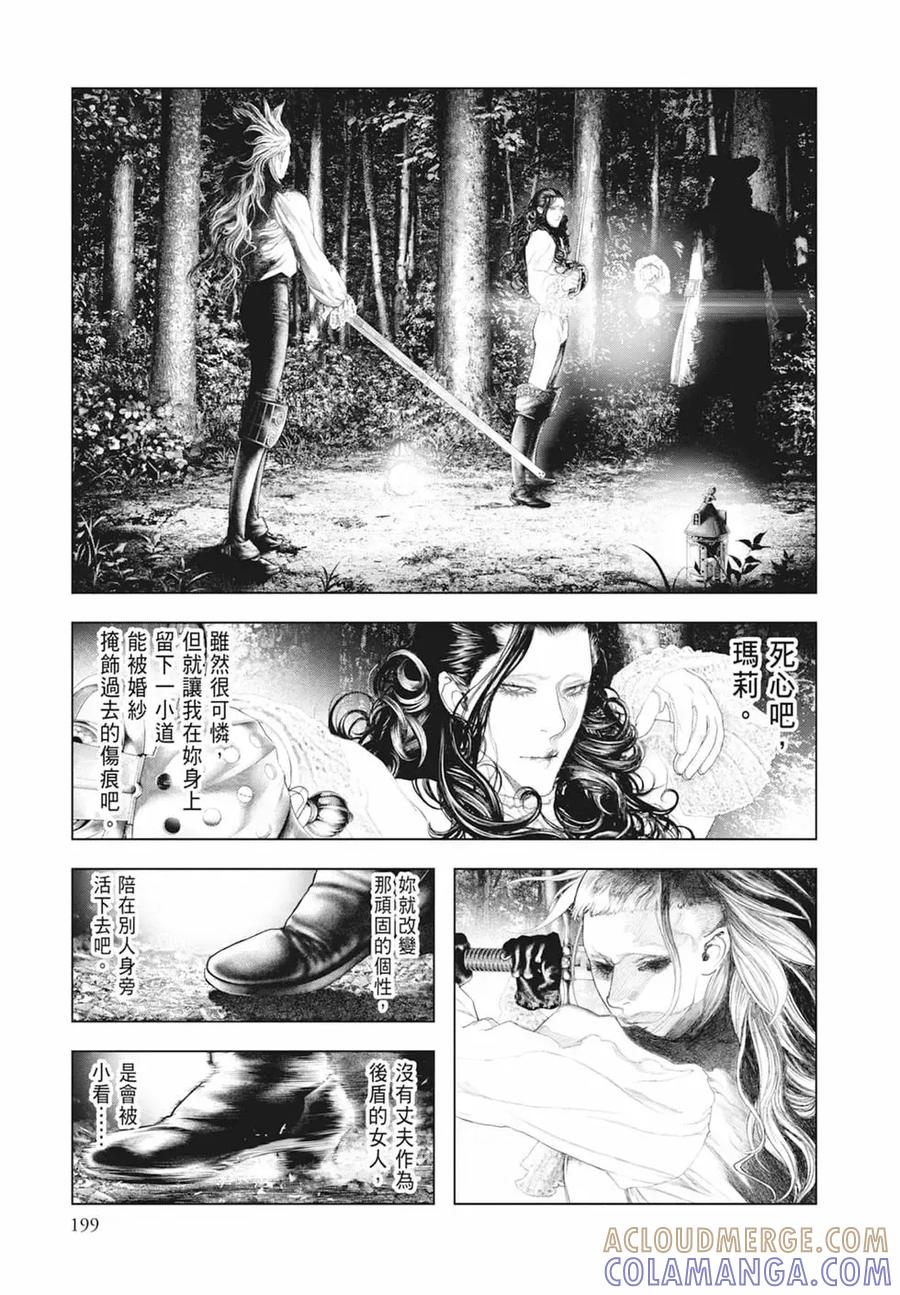 第201页