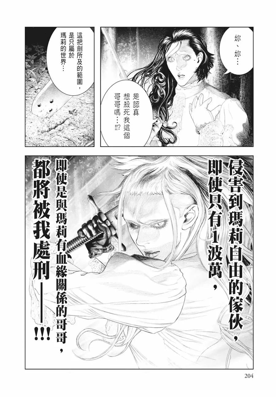 第206页