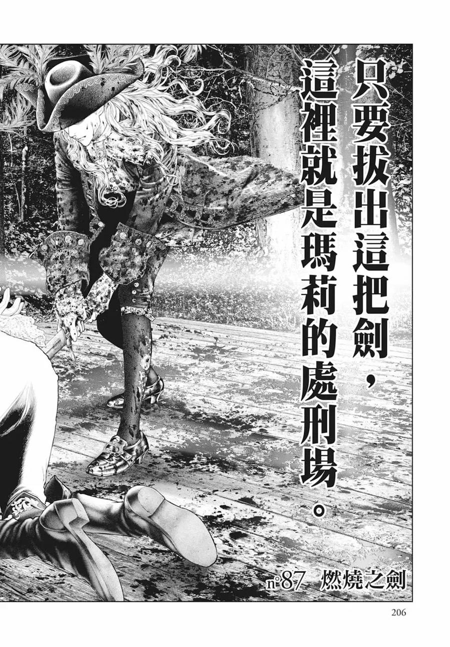第208页
