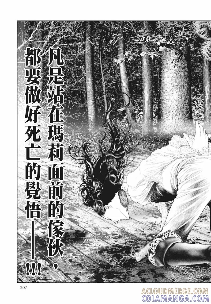第209页