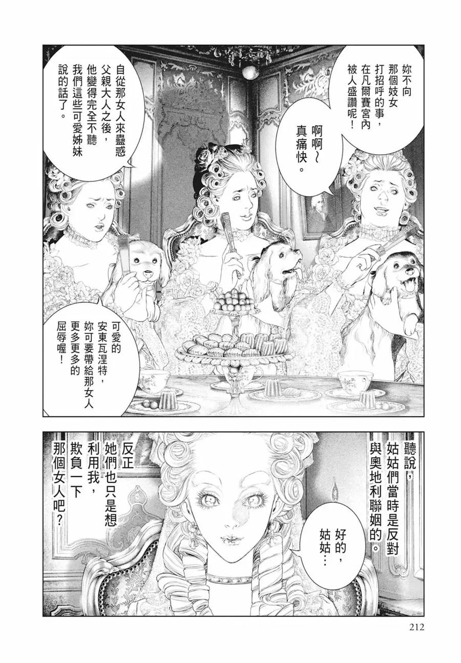 第214页