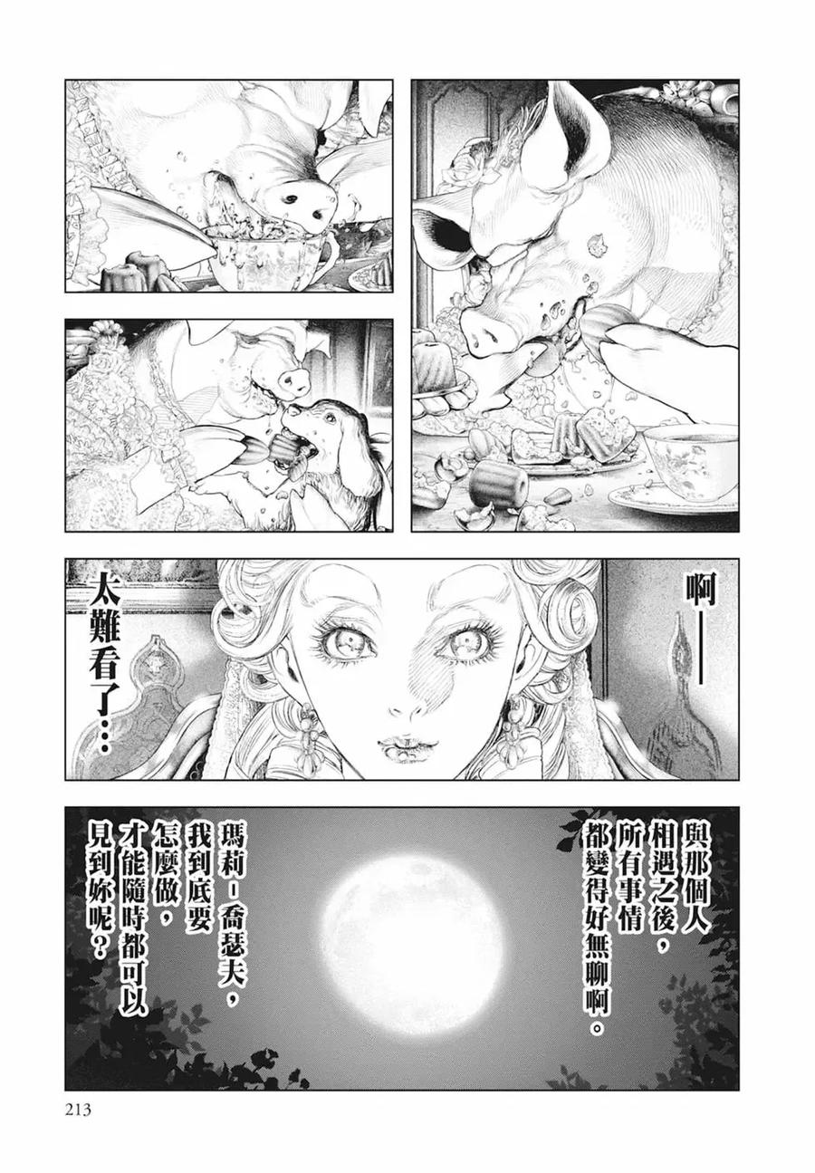第215页