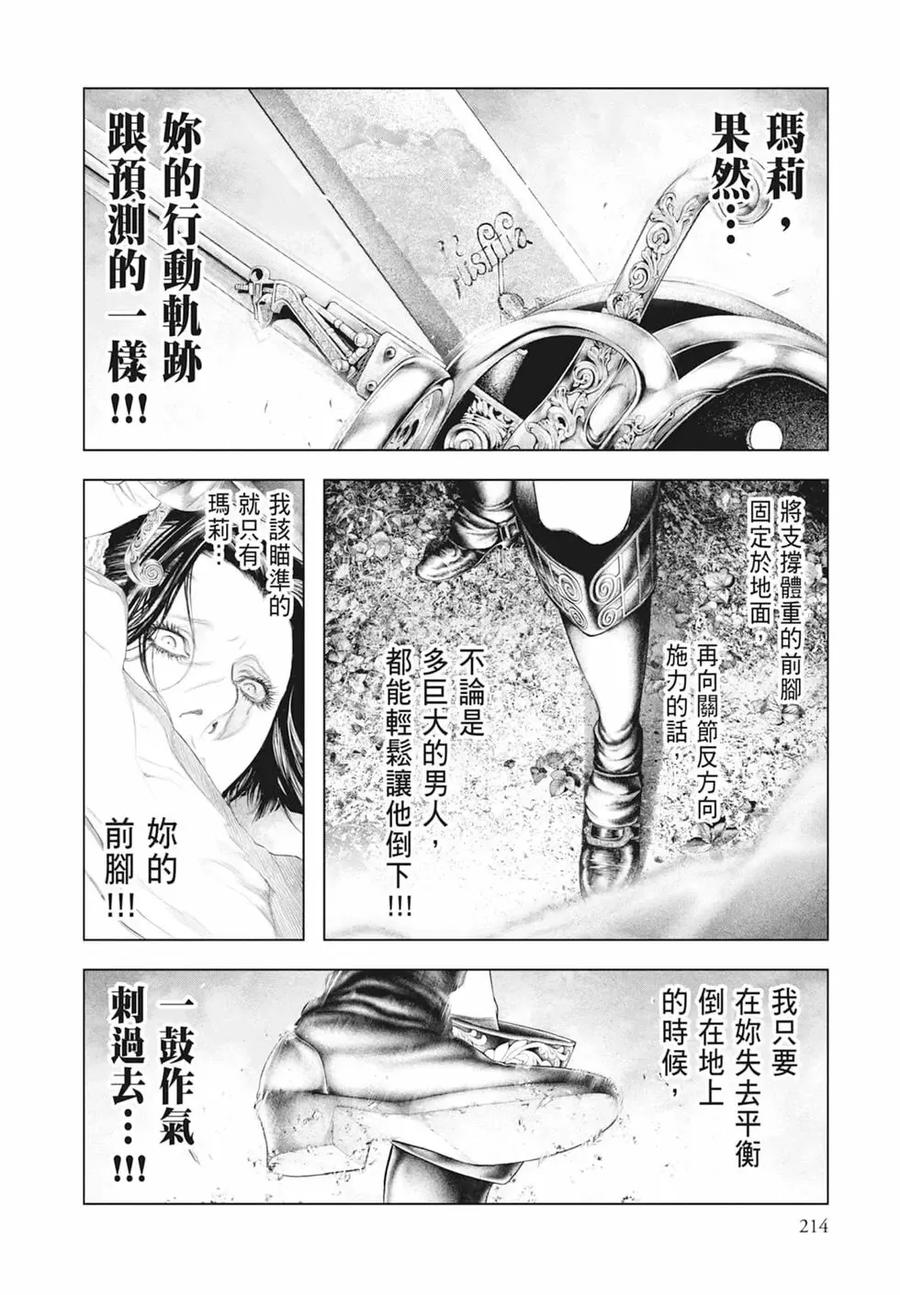 第216页