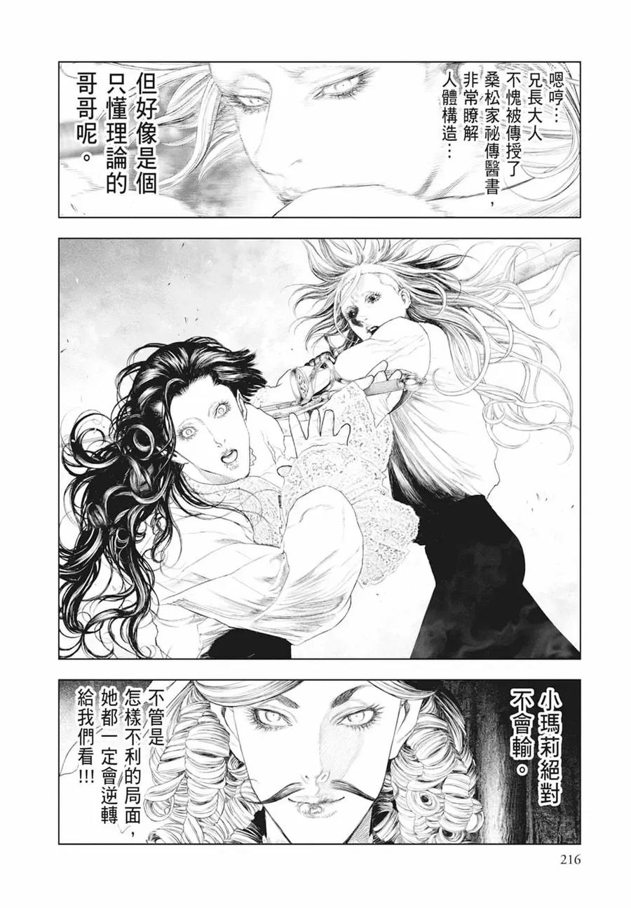 第218页