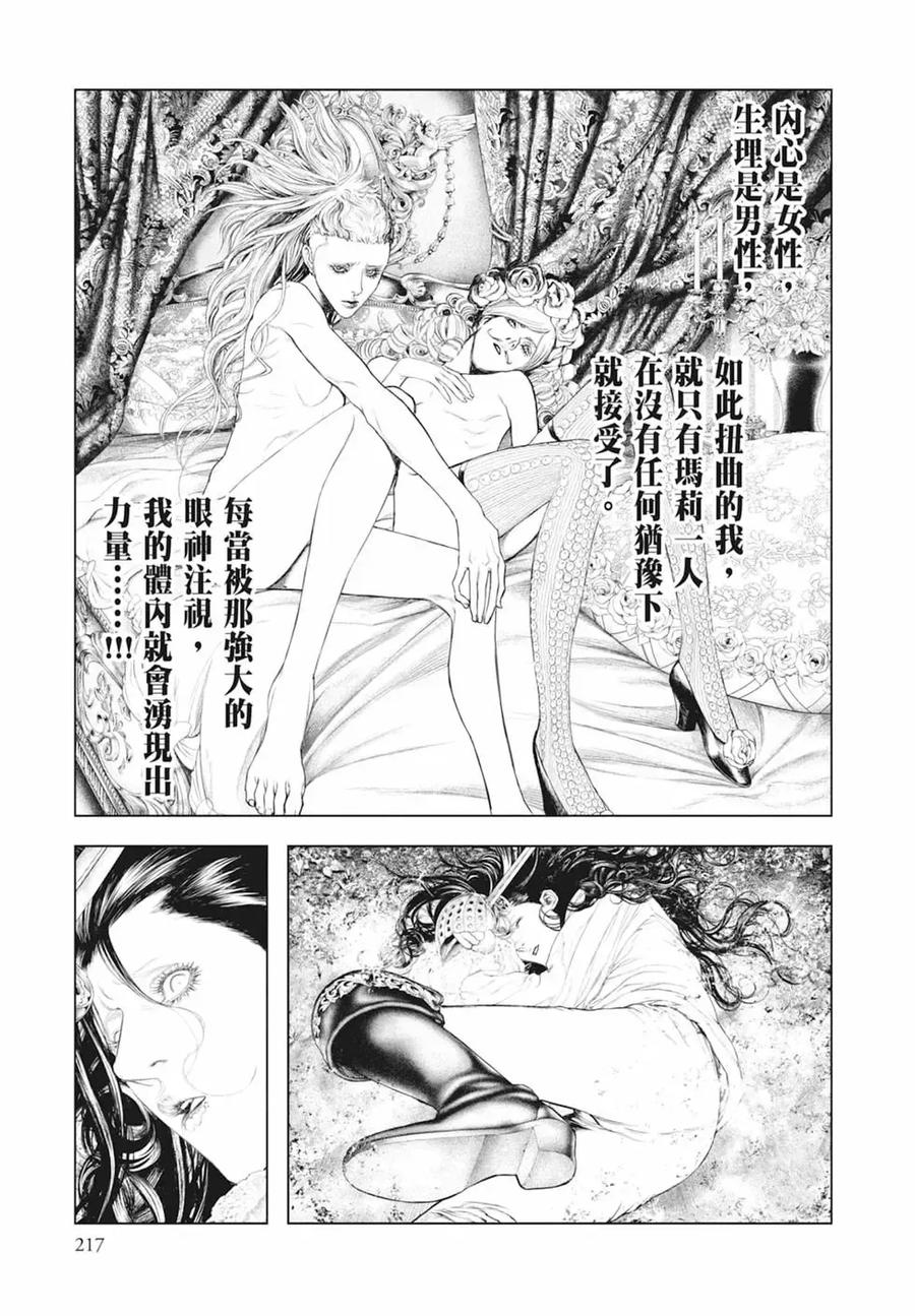 第219页