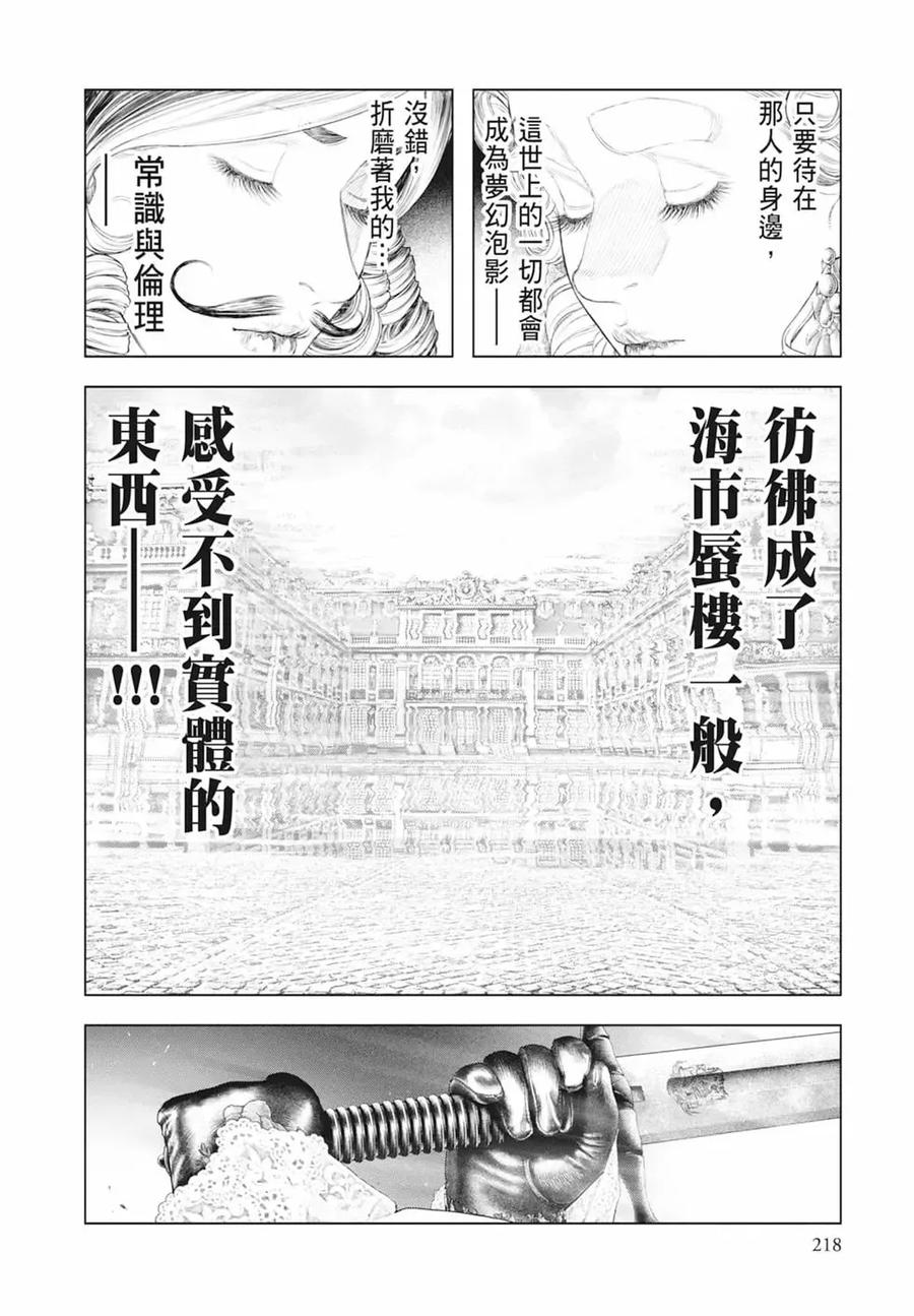 第220页