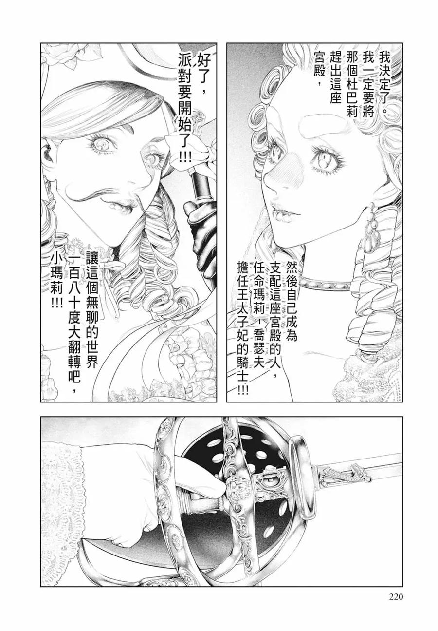 第222页
