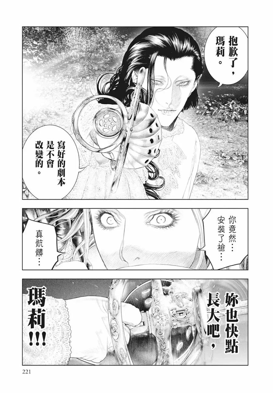 第223页