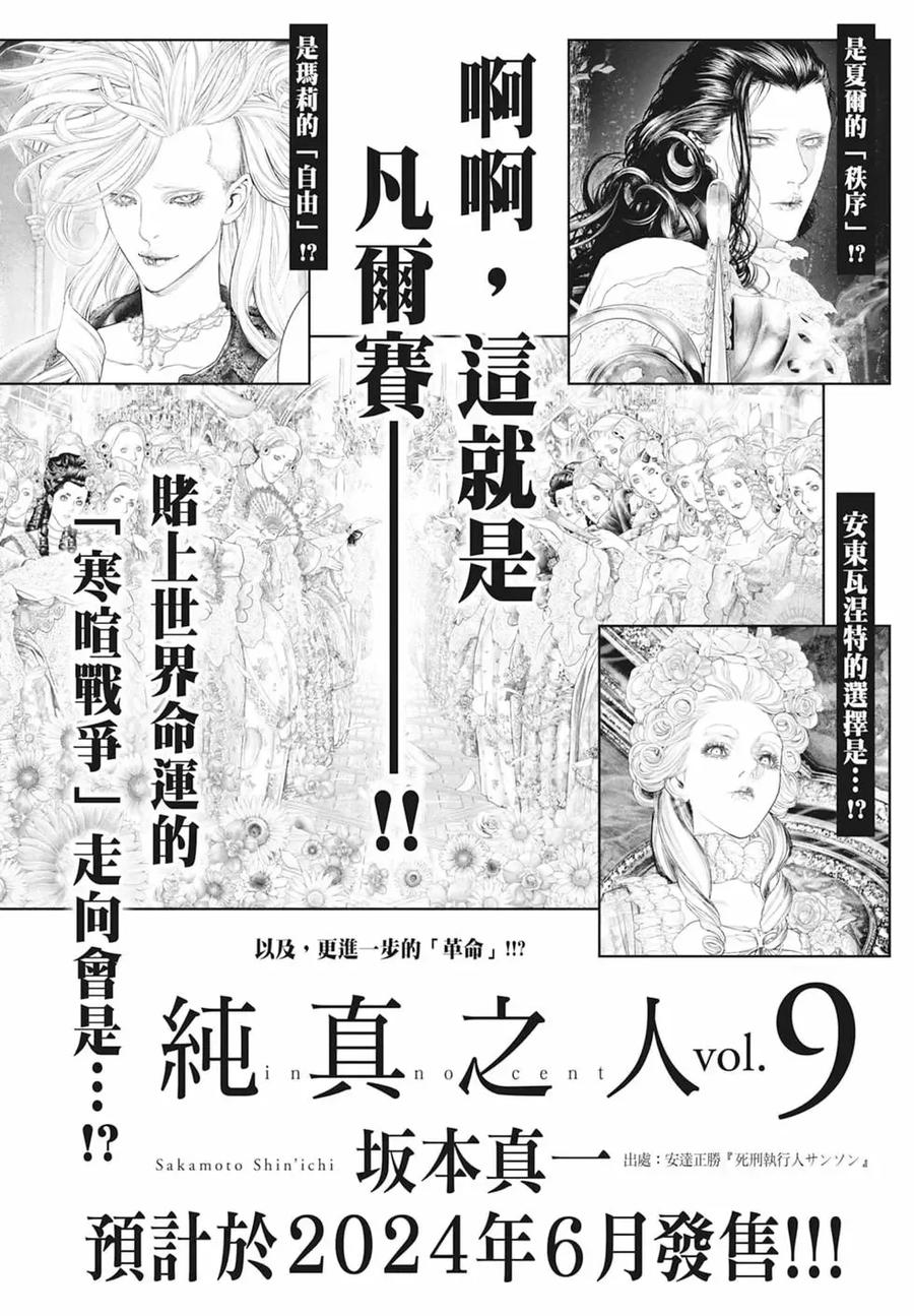 第226页