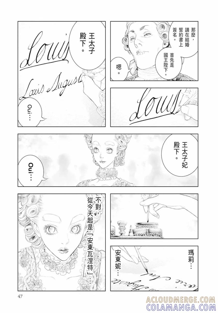 第49页