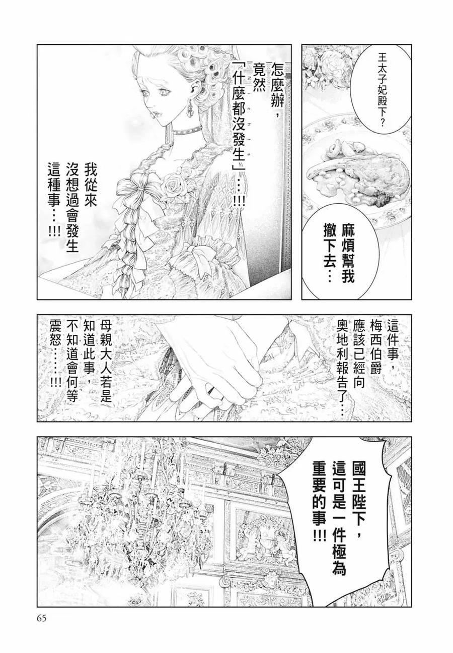 第67页