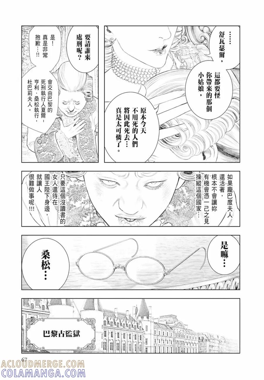 第69页