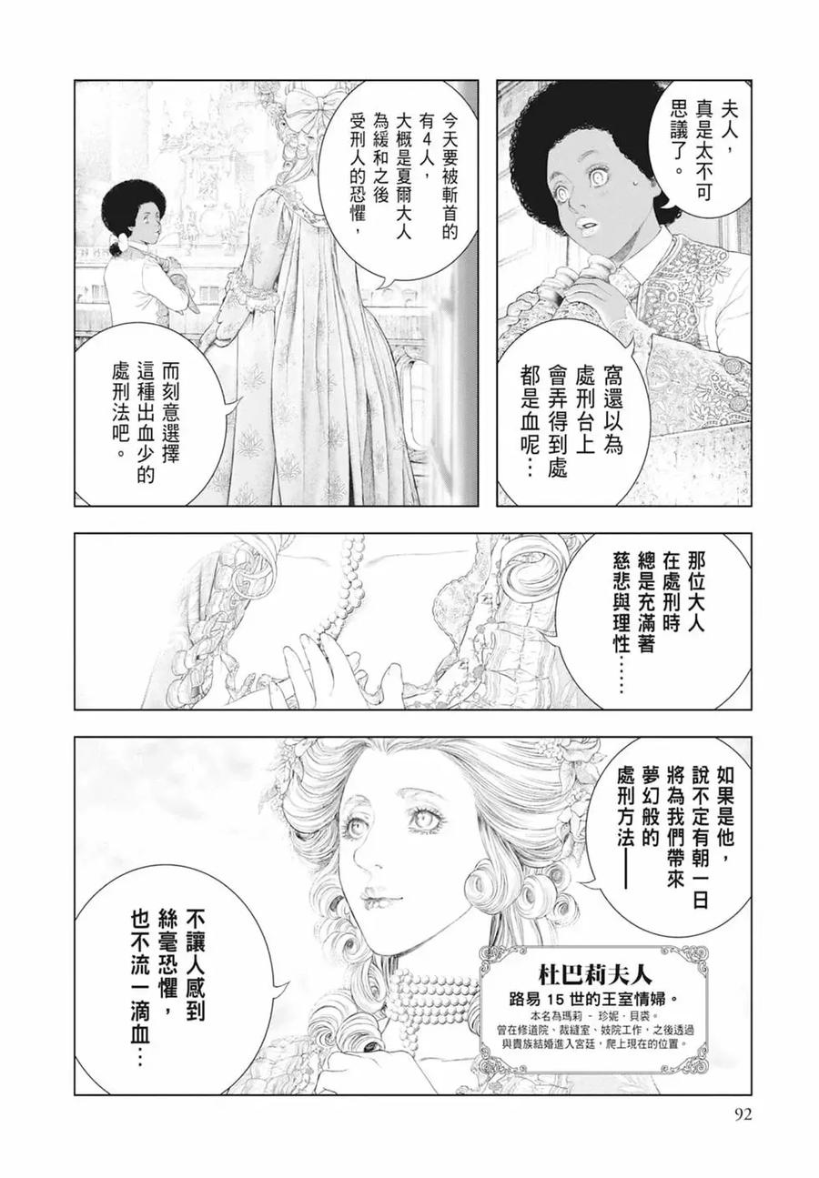 第94页