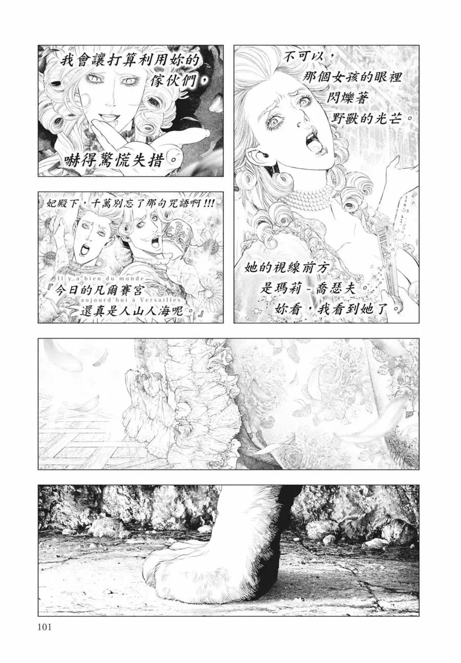 第103页