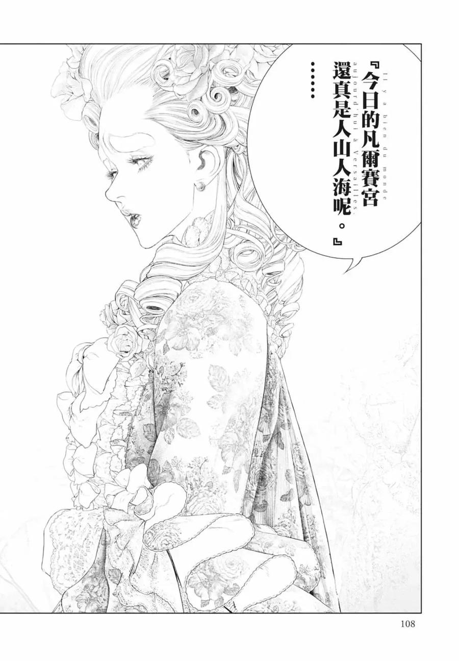 第110页